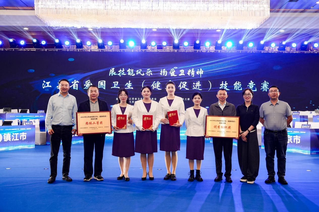 捷报频传！南通代表队在江苏省爱国卫生（健康促进）技能竞赛中斩获多项殊荣
