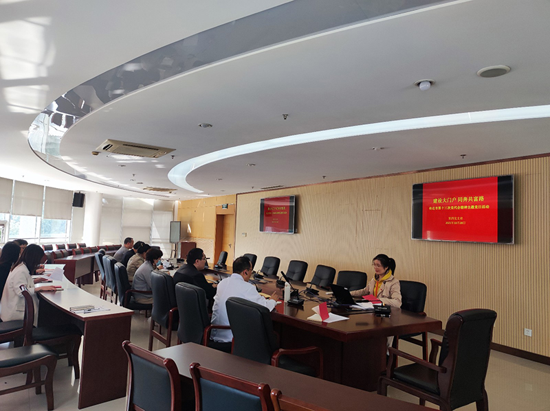 中心第四党支部开展建设大门户同奔共富路题党日活动1.jpg