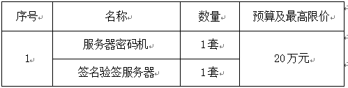 企业微信截图_17182590584501.png