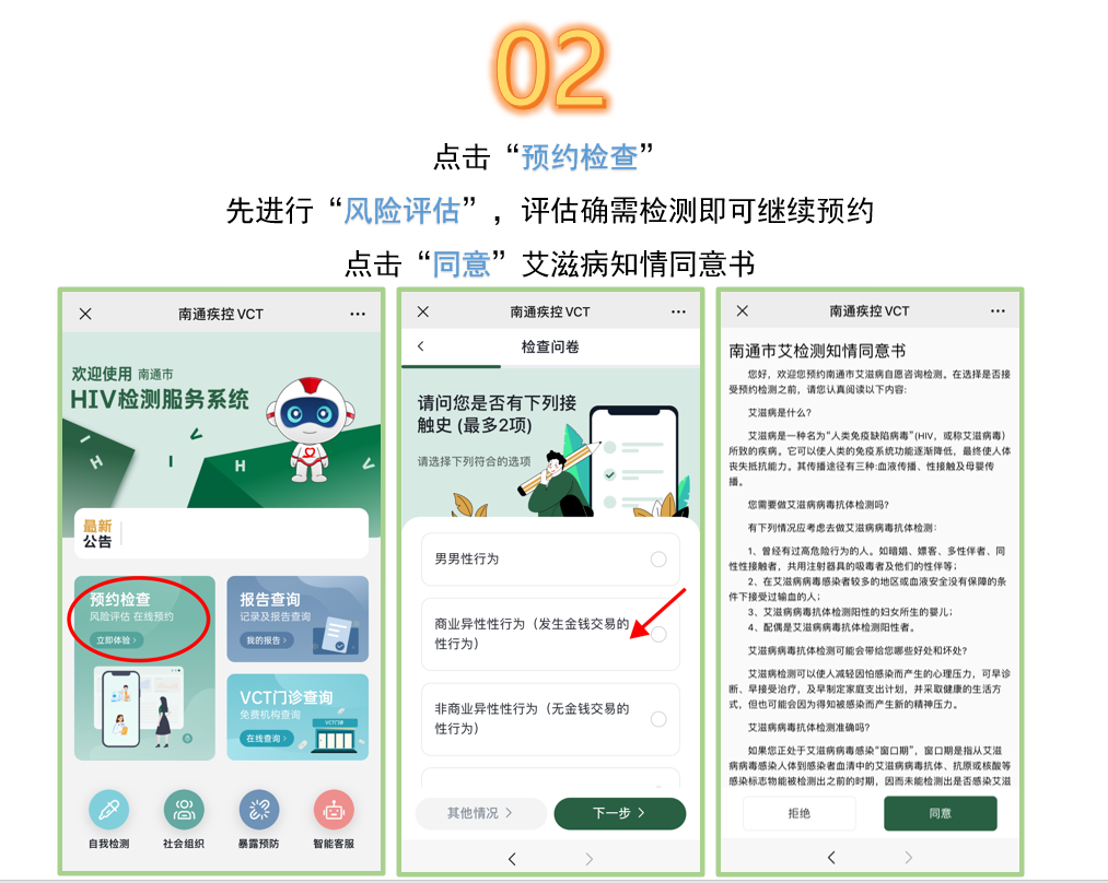 企业微信截图_17272310891873.png