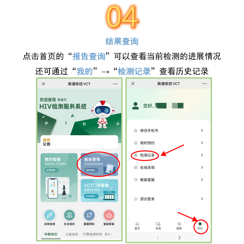 企业微信截图_17272311971679.png