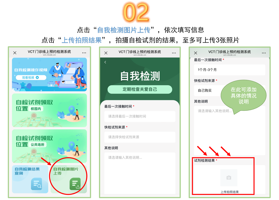 企业微信截图_17290641061456.png