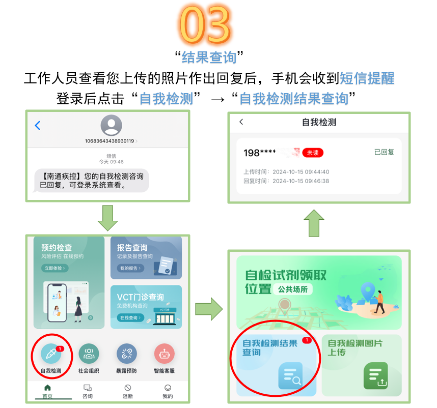 企业微信截图_17290642263296.png
