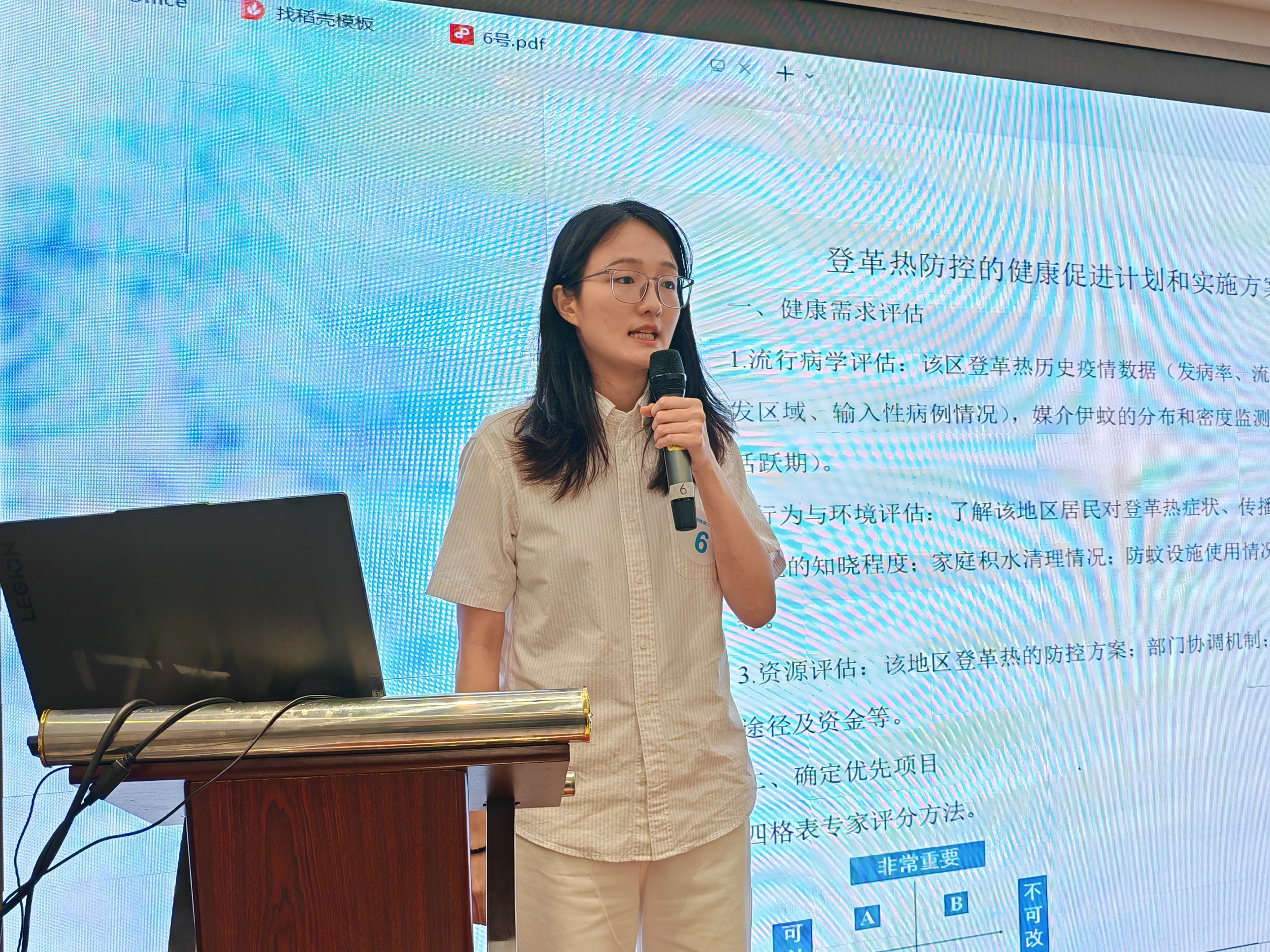 健康教育案例设计.jpg