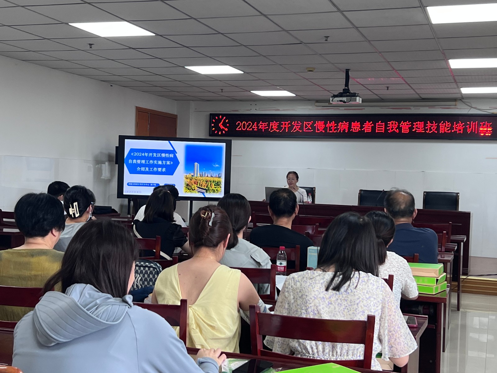南通开发区举办慢性病患者自我管理技能培训班1.jpg