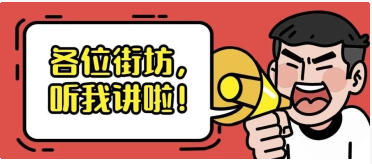 微信图片_20210609164946.png