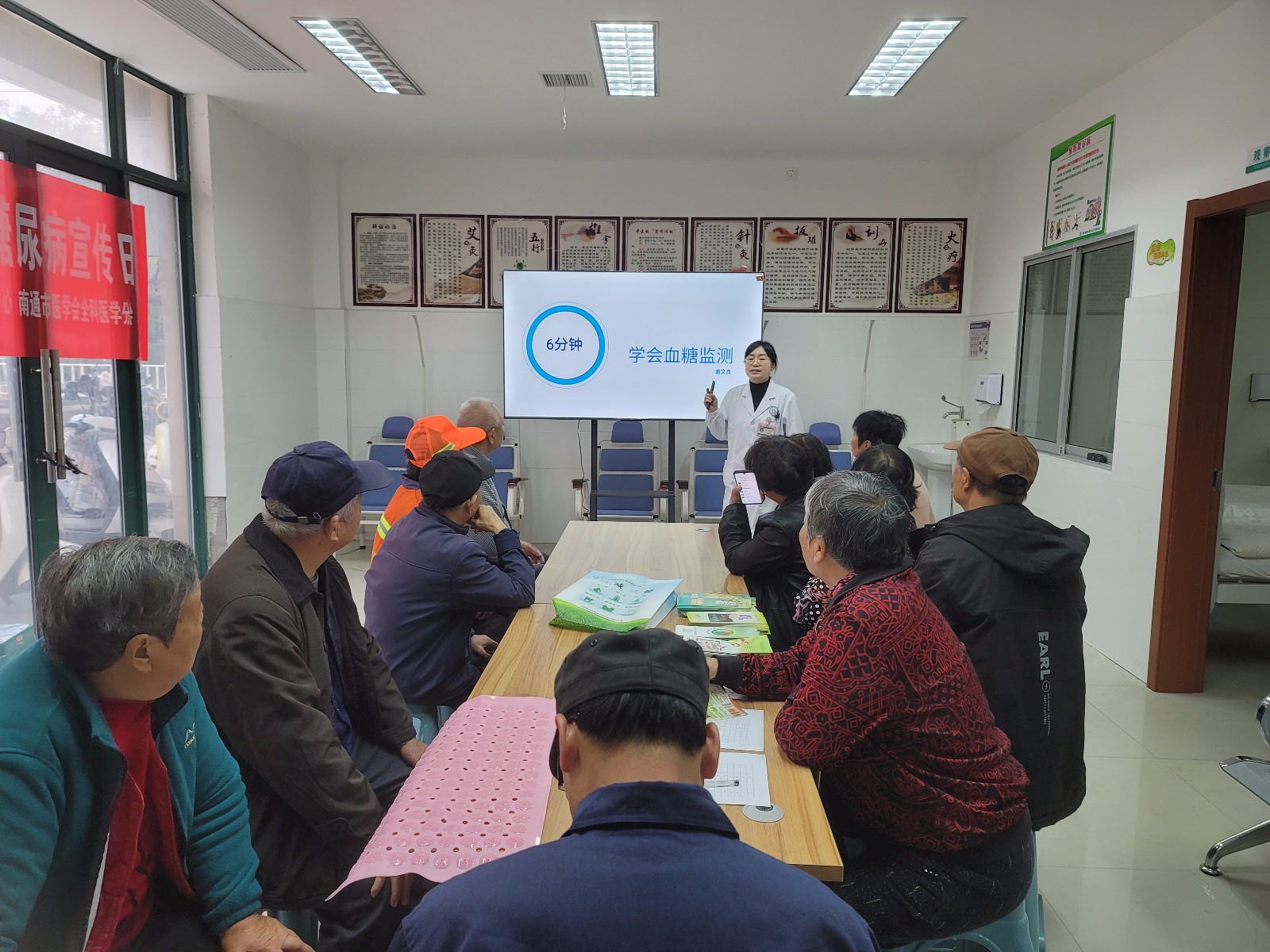 （网）开发区分中心2024年度联合国糖尿病日宣传进社区活动.jpg