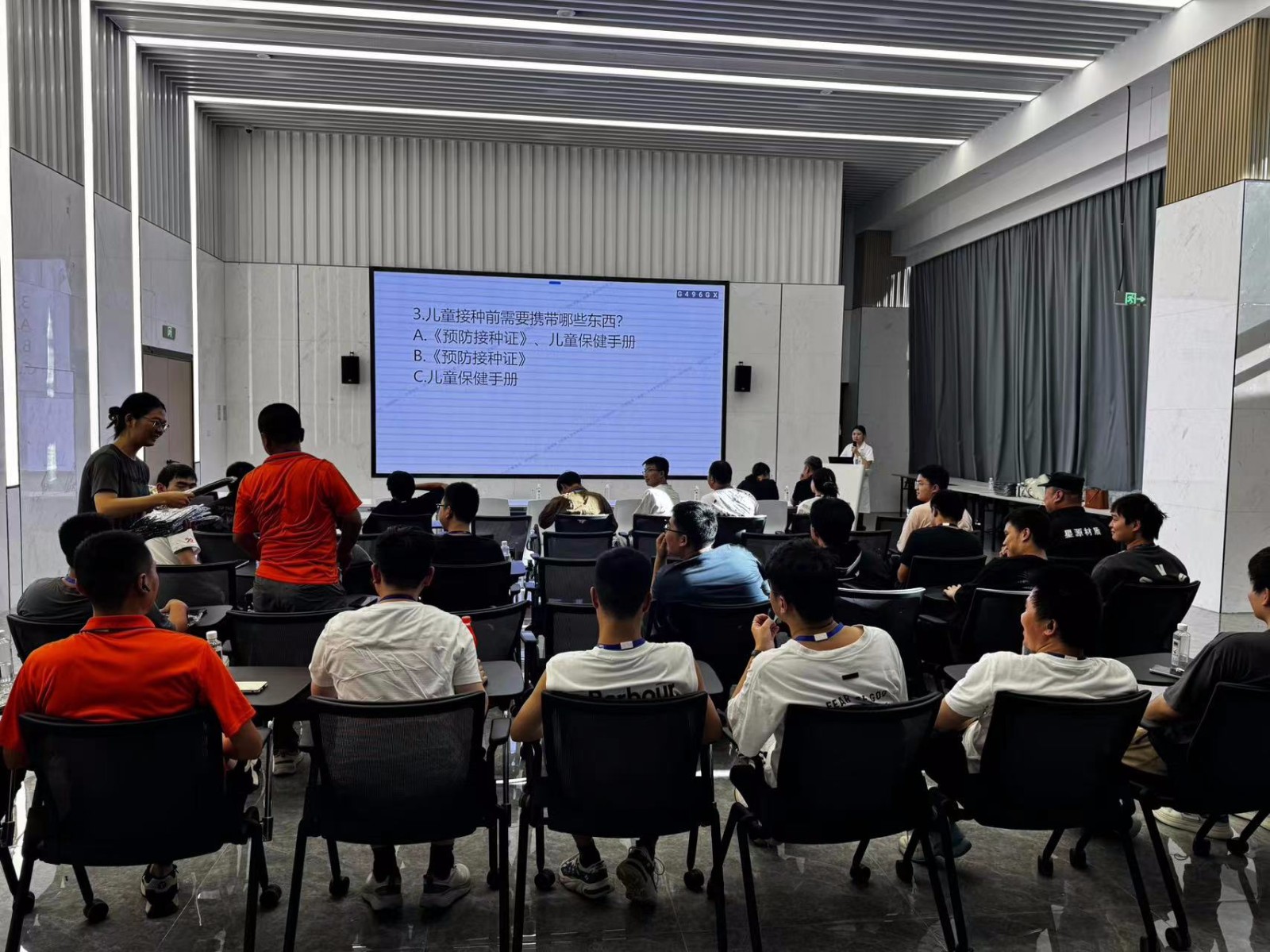 （网）开发区预防接种知识大讲堂5.jpg