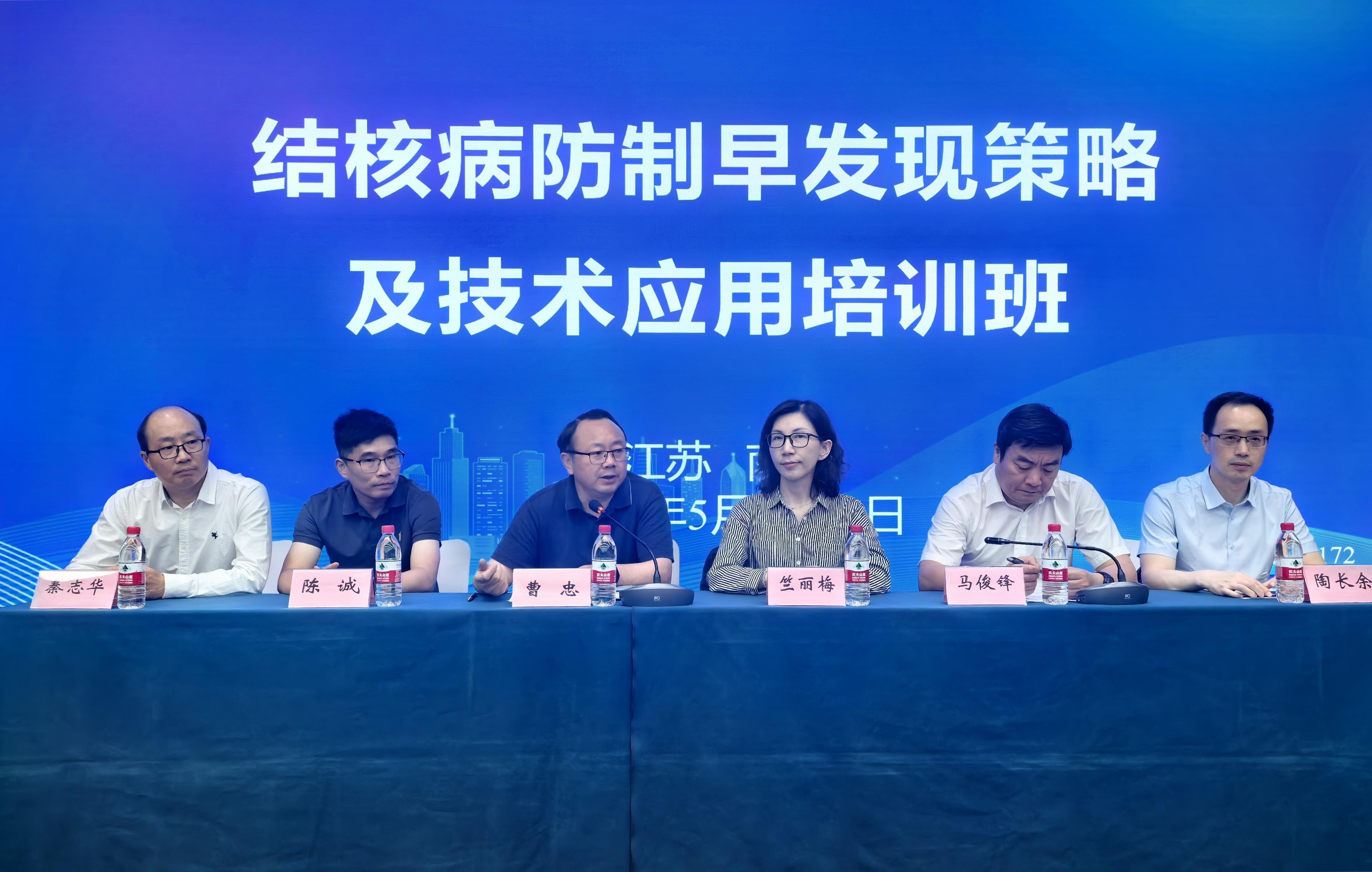 （网）结核病防制早发现策略及技术应用继续教育培训班圆满落幕1.jpg
